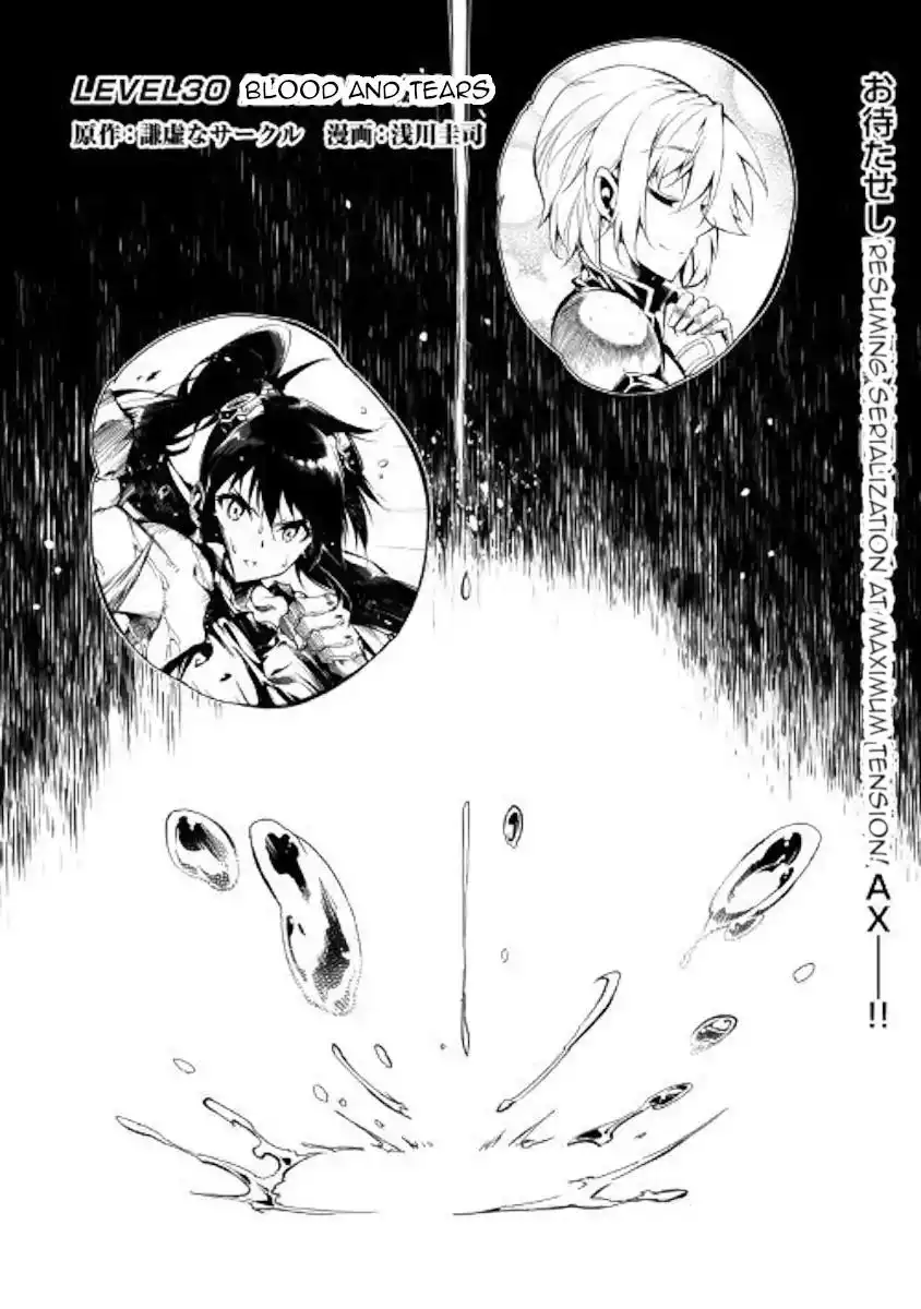 Kouritsu Kuriya Madoushi, Daini no Jinsei de Madou o Kiwameru Chapter 30 1